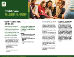 Finding Quality Child Care